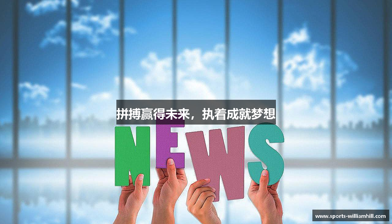 威廉希尔WilliamHill